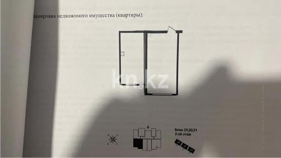 Продажа 2-комнатной квартиры, 48.63 м² в Алматы