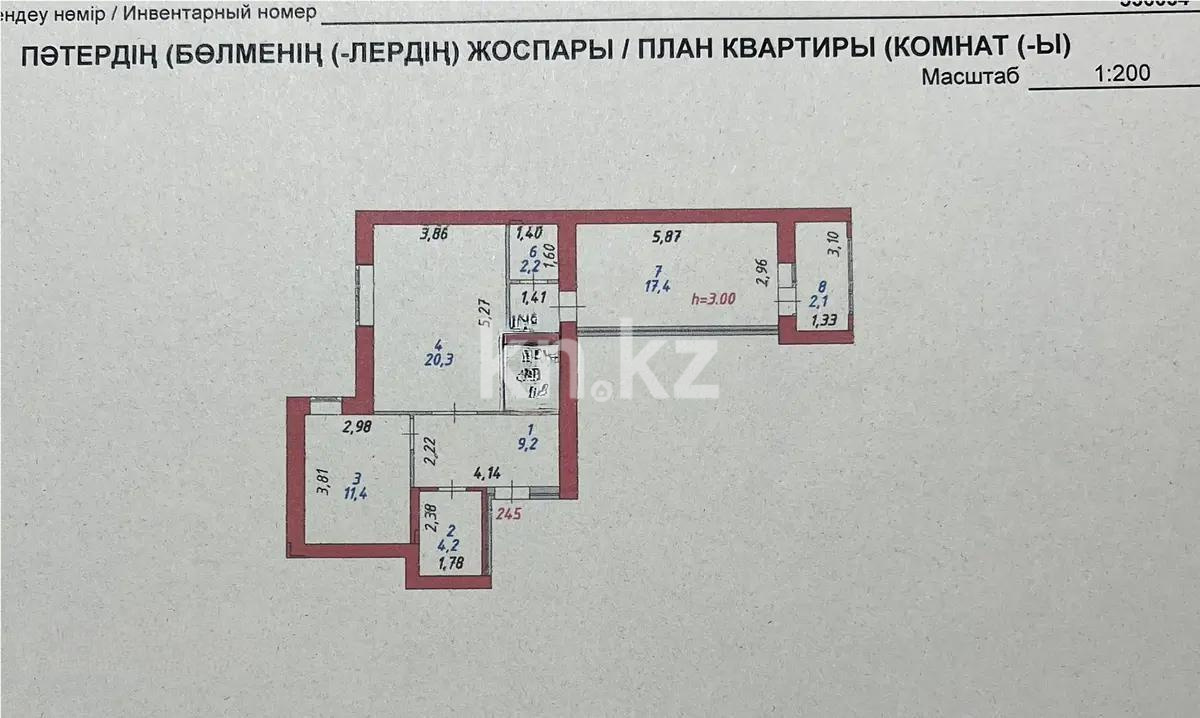 Продажа 2-комнатной квартиры, 71.9 м² в Астане - фото 6