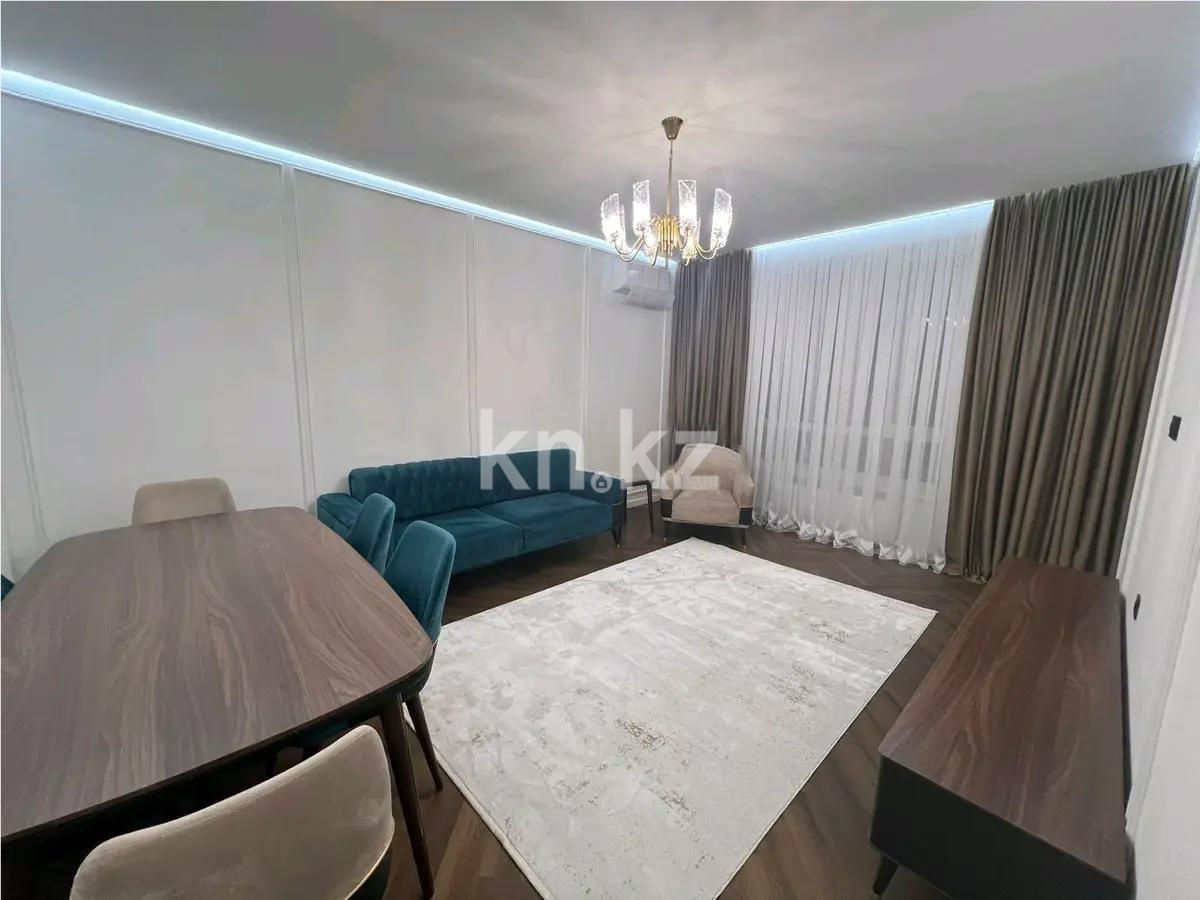 Продажа 2-комнатной квартиры, 60 м², ул. Сыганак, дом  52/1 в Астане
