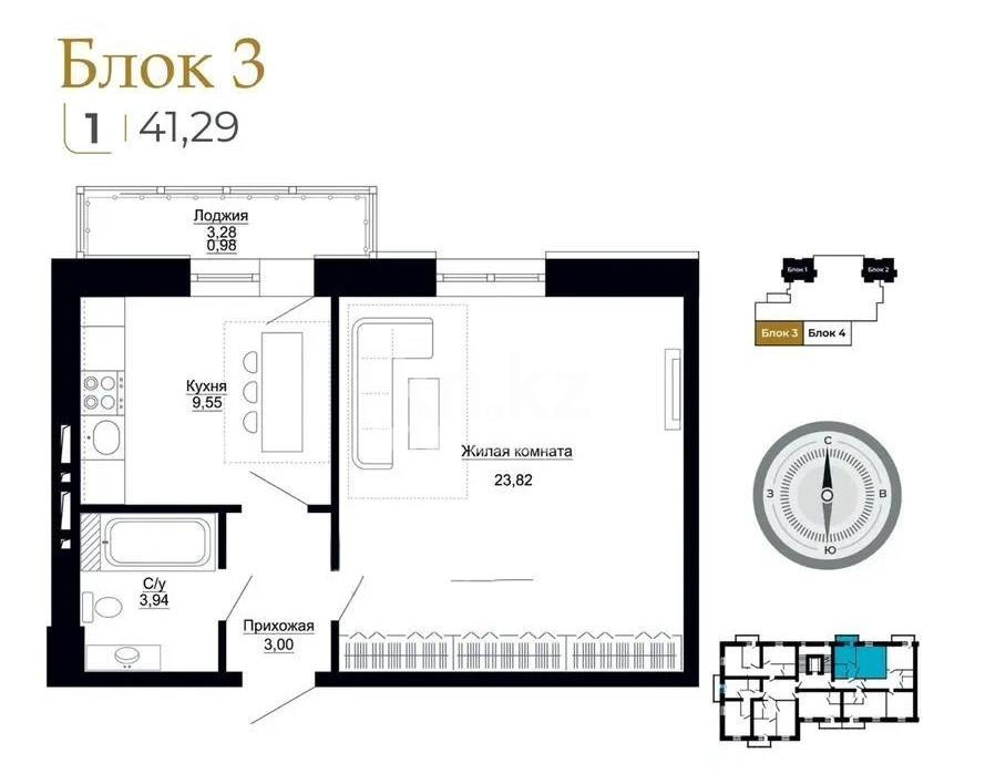 Продажа 1-комнатной квартиры, 41.29 м² в Астане