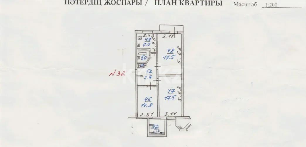 Продажа 3-комнатной квартиры, 62.5 м² в Алматы - фото 5