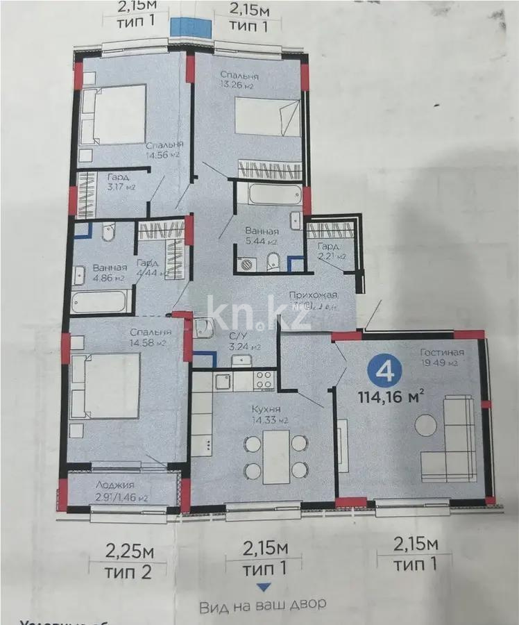 Продажа 4-комнатной квартиры, 114 м², ул. Букетова, дом  50/3 в Караганде