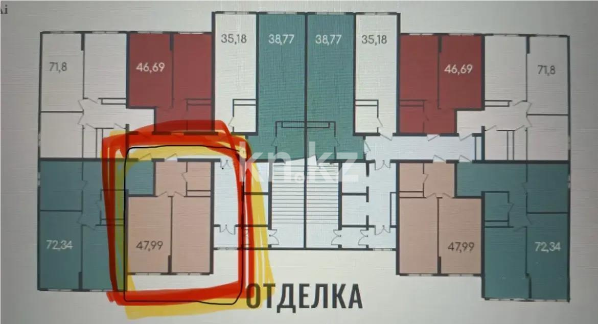 Продажа 2-комнатной квартиры, 47.8 м² в Алматы