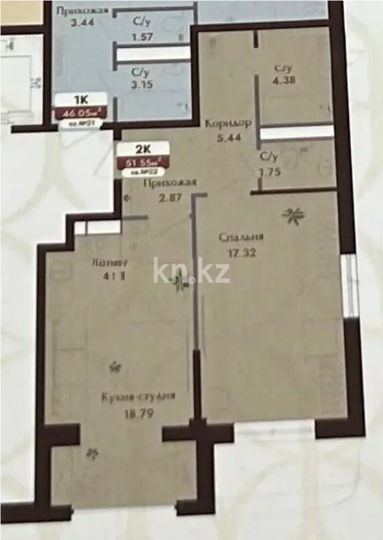 Продажа 2-комнатной квартиры, 51.5 м² в Алматы