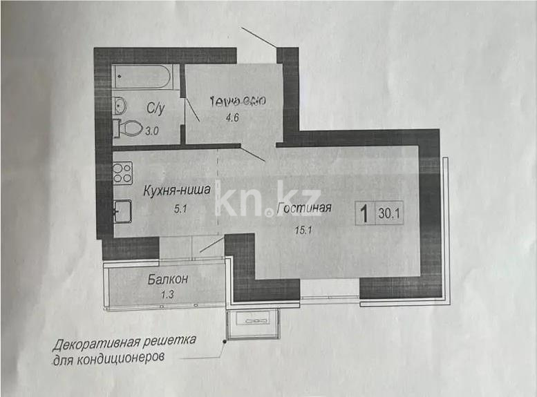 Продажа 1-комнатной квартиры, 30.1 м² в Астане