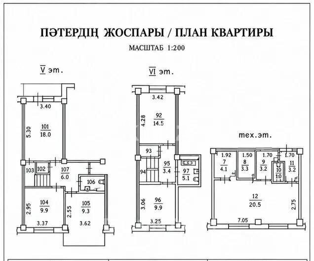 Продажа 4-комнатной квартиры, 123.5 м² в Алматы - фото 8