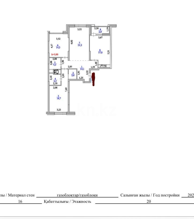 Продажа 3-комнатной квартиры, 99 м² в Астане - фото 2