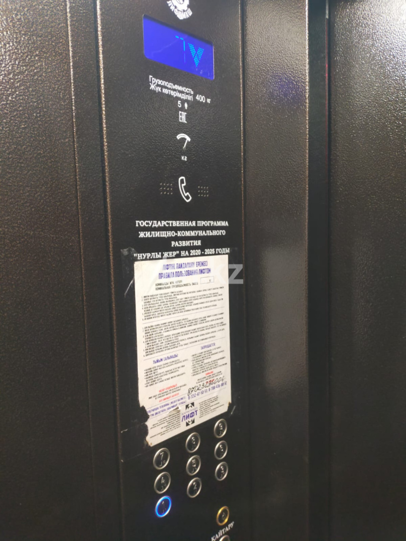 Продажа 1-комнатной квартиры, 34 м², 70 квартал, дом  5 в Темиртау - фото 16