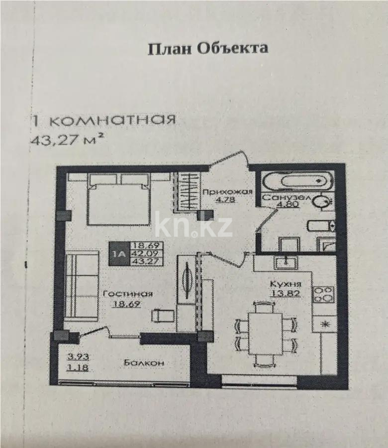 Продажа 1-комнатной квартиры, 47.4 м², ул. Е-779, дом  32 в Астане