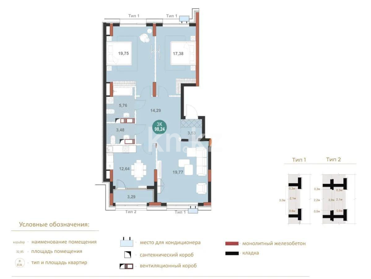 Продажа 3-комнатной квартиры, 98.24 м² в Астане