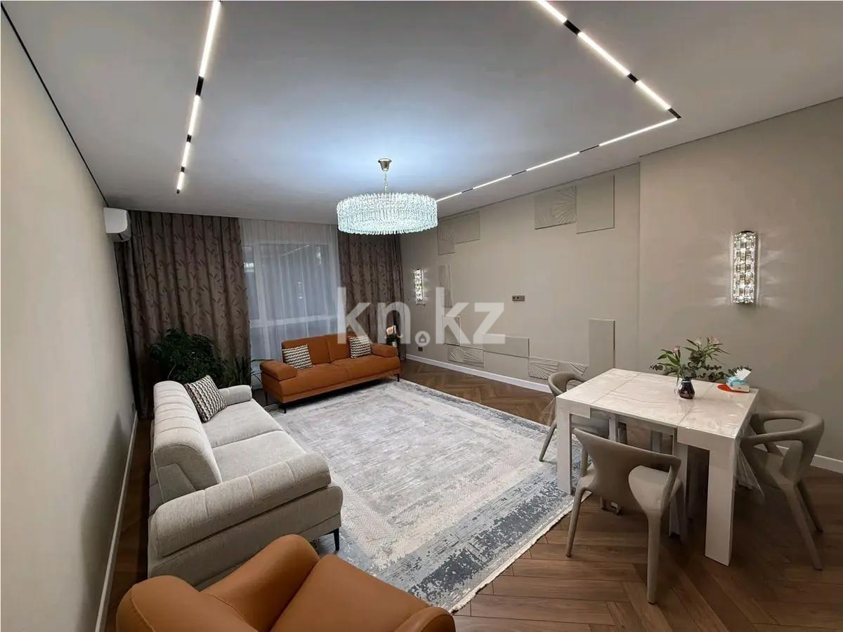 Продажа 4-комнатной квартиры, 125 м², ул. Сарайшык, дом  4 в Астане