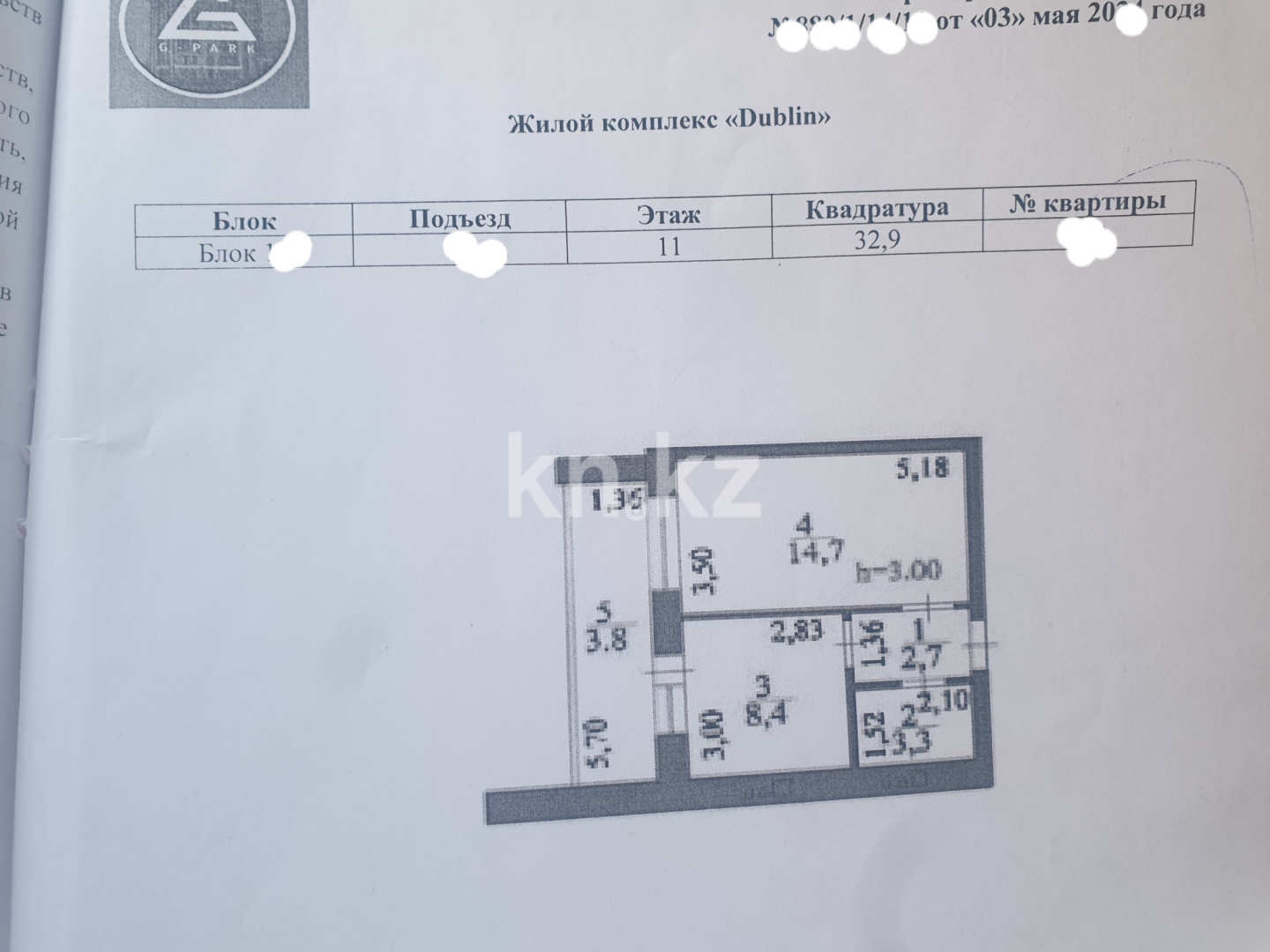 Продажа 1-комнатной квартиры, 33 м² в Астане - фото 2