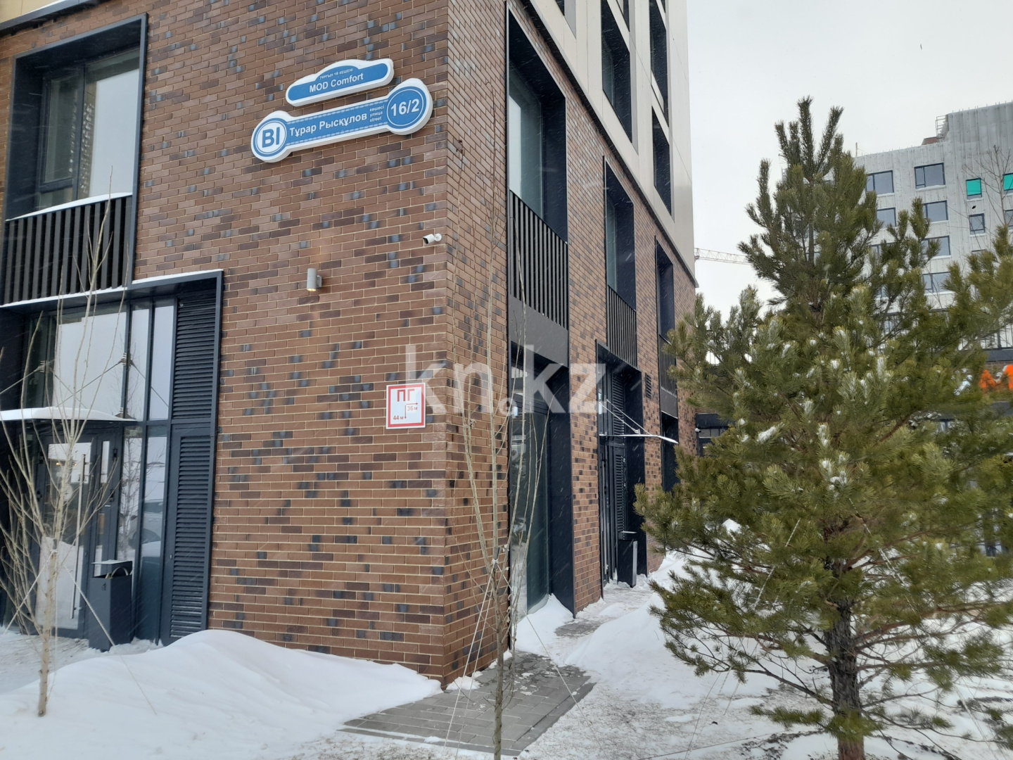 Аренда помещения в Астане