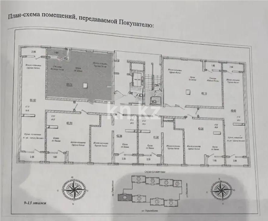 Продажа 3-комнатной квартиры, 66 м² в Алматы - фото 3