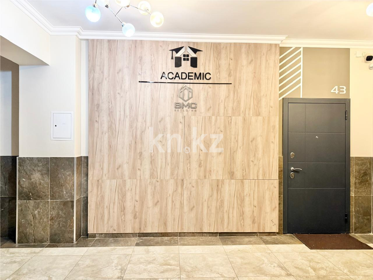 Продажа 2-комнатной квартиры, 70 м² в Караганде - фото 12