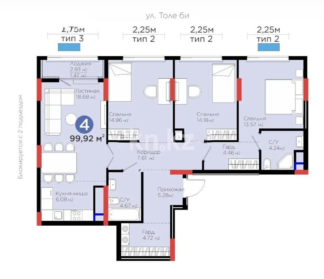 Продажа 4-комнатной квартиры, 101.56 м² в Астане - фото 6
