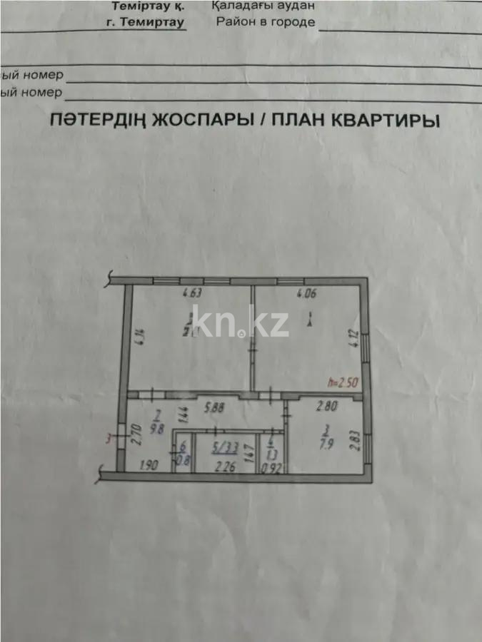 Продажа 2-комнатной квартиры, 59 м² в Темиртау - фото 4