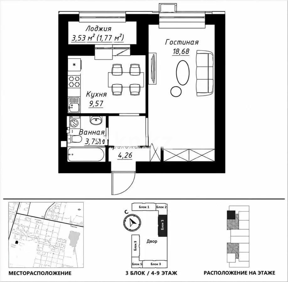 Продажа 1-комнатной квартиры, 38.3 м² в Астане