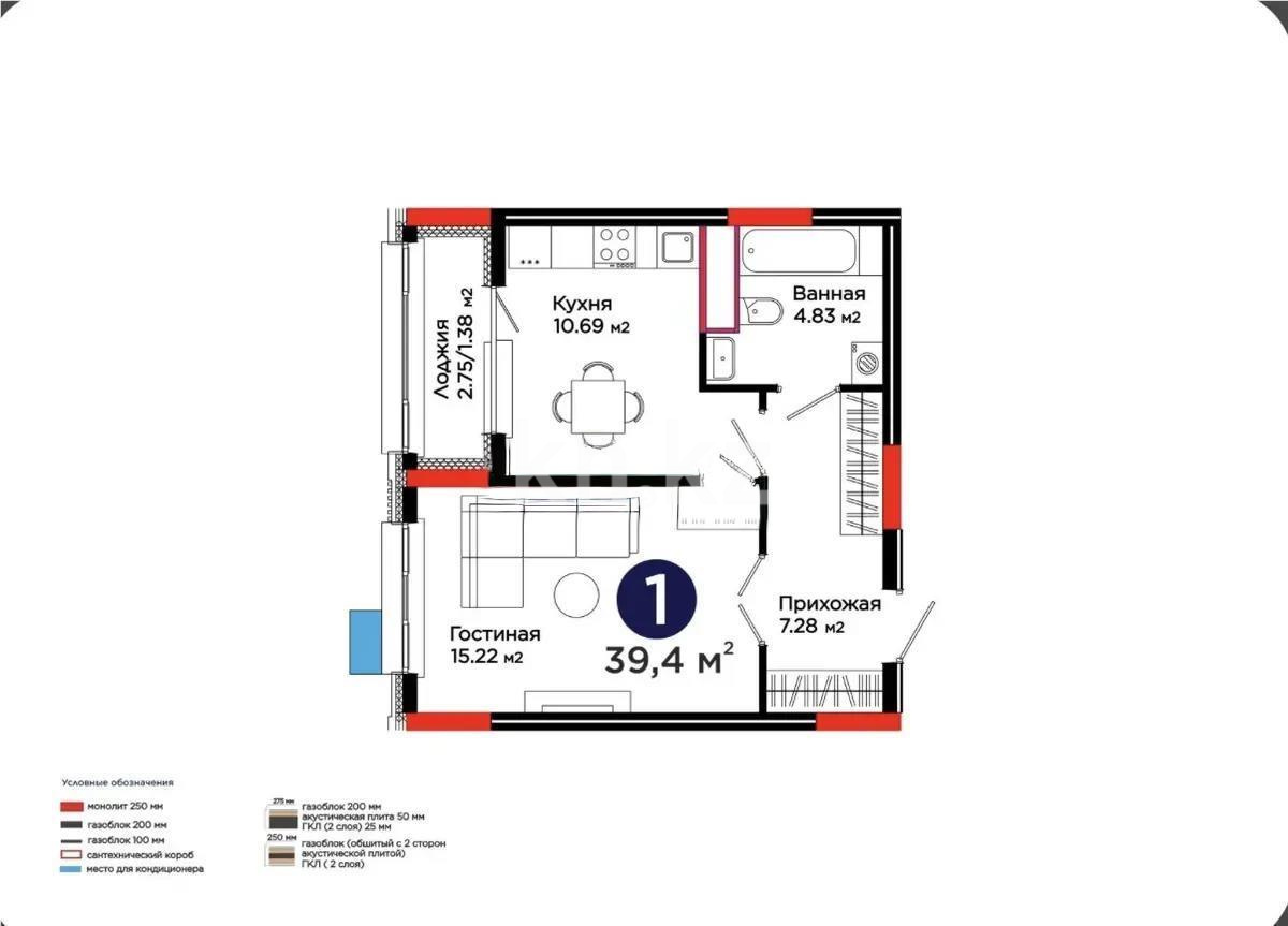Продажа 1-комнатной квартиры, 39 м² в Астане