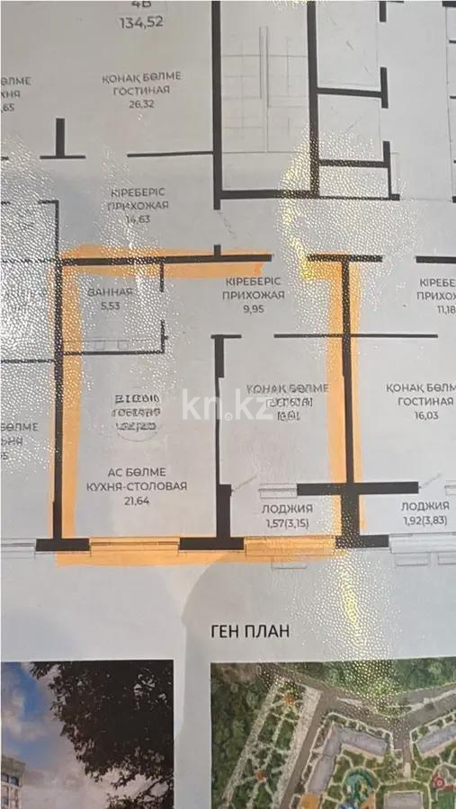 Продажа 1-комнатной квартиры, 52.25 м², ул. А-32, дом  26 в Астане