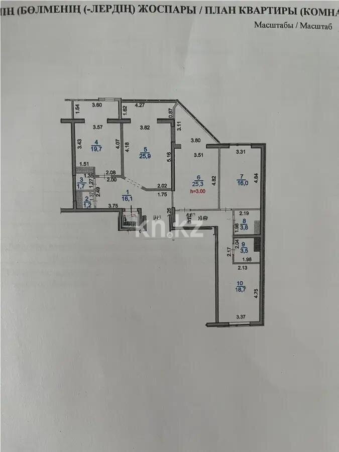 Продажа 4-комнатной квартиры, 141 м² в Алматы - фото 10