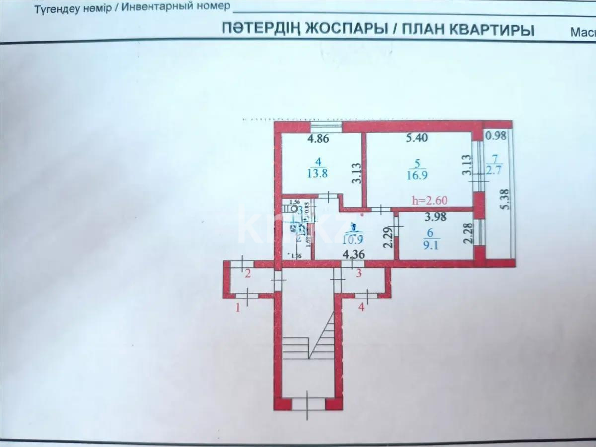 Продажа 2-комнатной квартиры, 57 м² в Сарани - фото 6