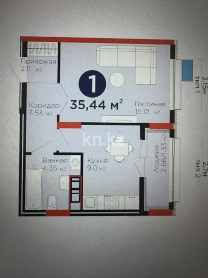 Продажа 1-комнатной квартиры, 35.44 м² в Астане
