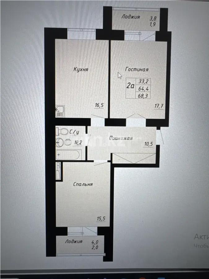 Продажа 2-комнатной квартиры, 68.3 м² в Астане
