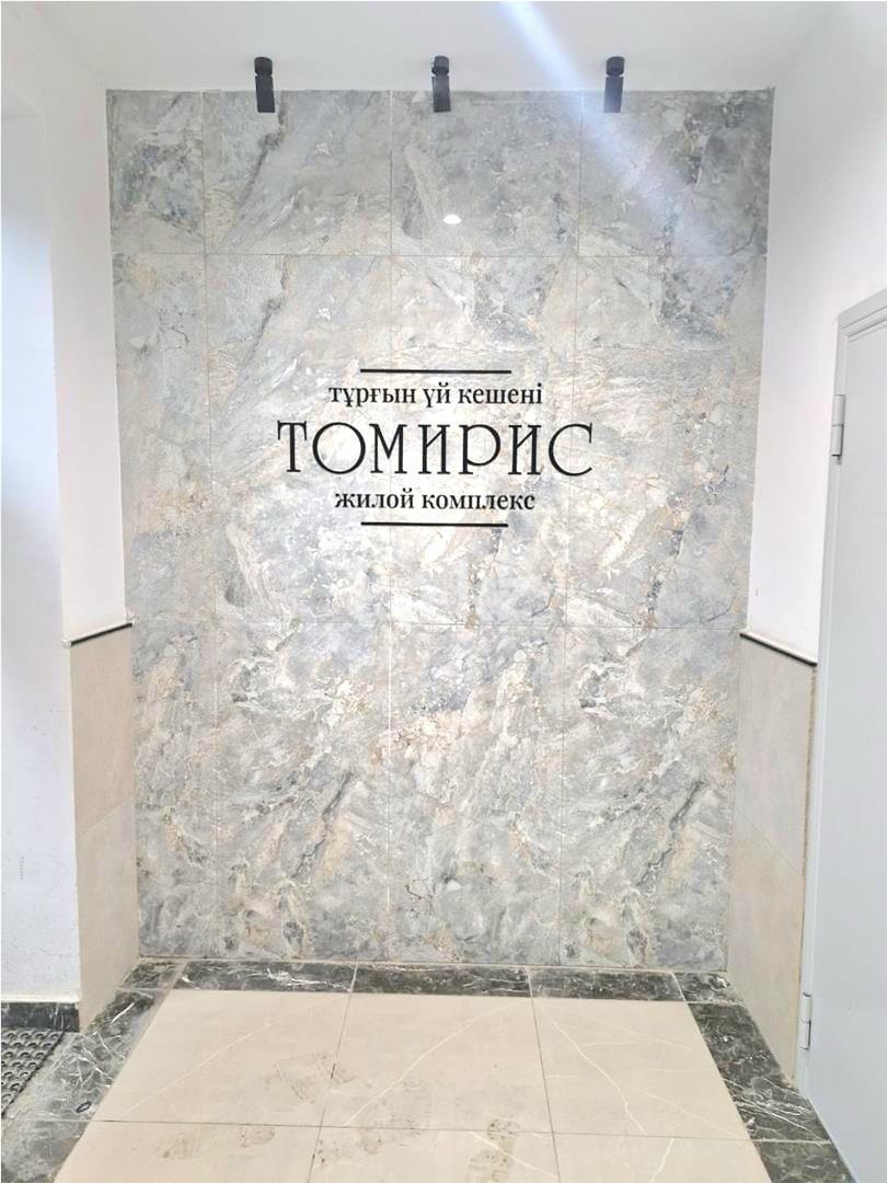 Продажа 1-комнатной квартиры, 41 м² в Караганде - фото 9