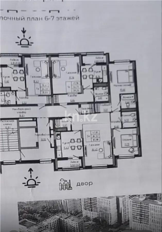 Продажа 3-комнатной квартиры, 92 м² в Астане