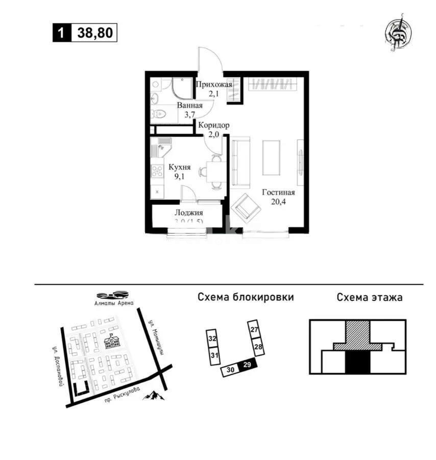 Продажа 1-комнатной квартиры, 39 м², ул. Рыскулова, дом  2б/1 в Алматы