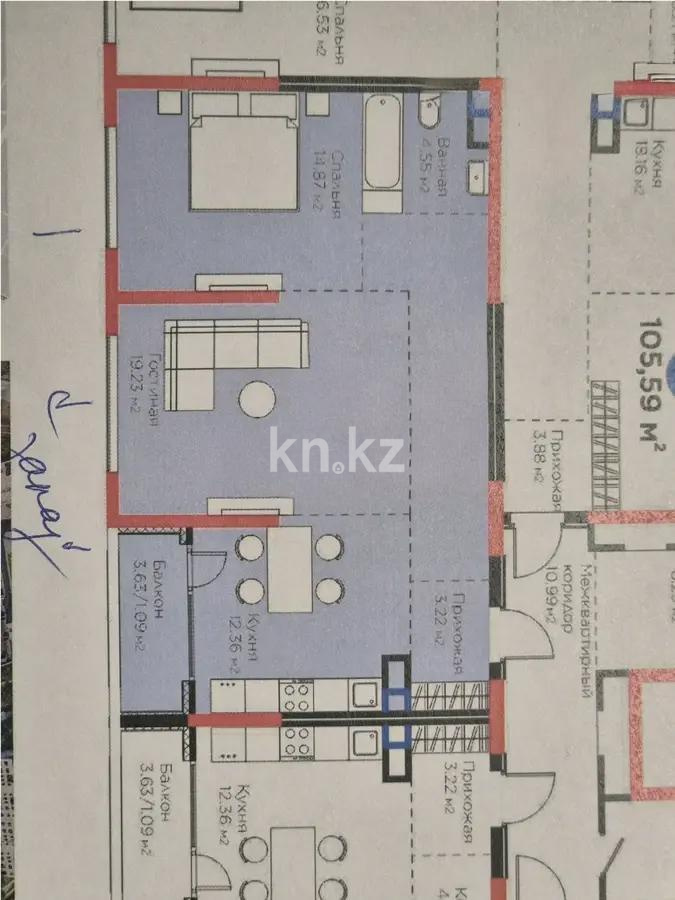 Продажа 2-комнатной квартиры, 65 м² в Алматы