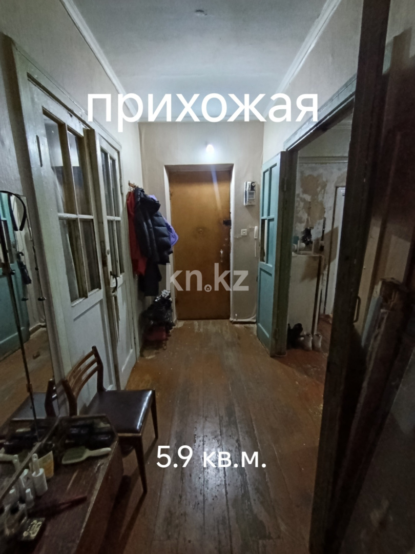 Продажа 4-комнатной квартиры, 86.3 м² в Усть-Каменогорске - фото 7