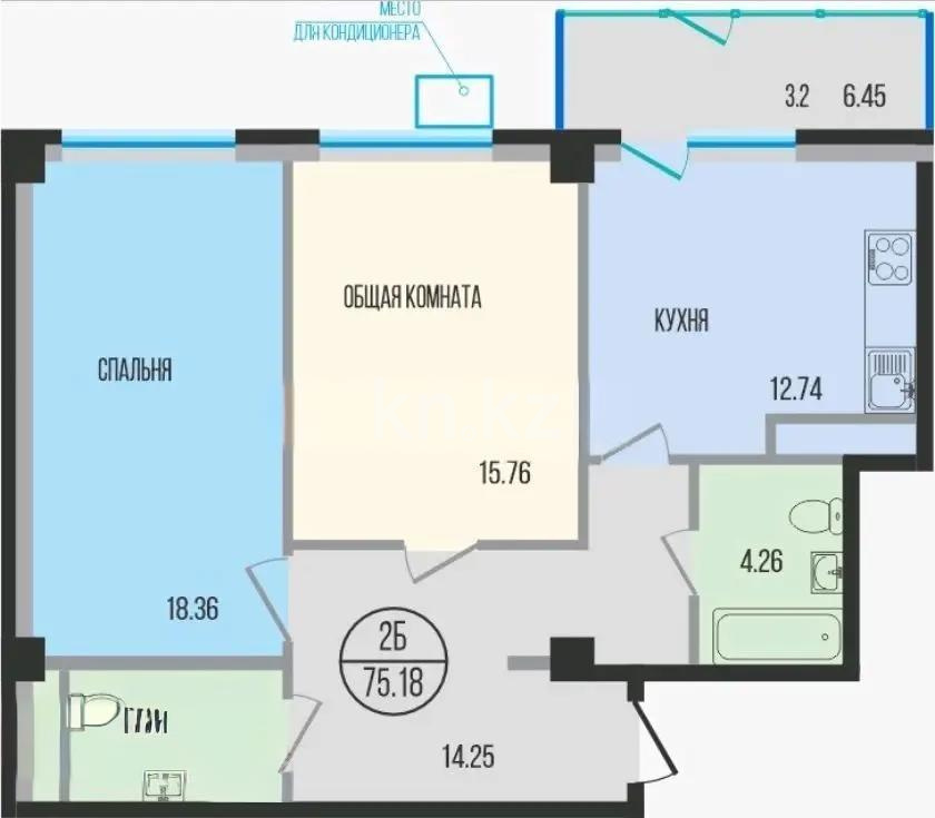 Продажа 2-комнатной квартиры, 75.18 м² в Алматы