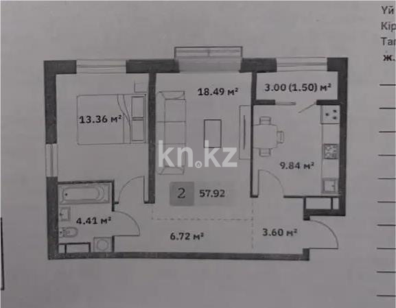 Продажа 2-комнатной квартиры, 58 м² в Алматы