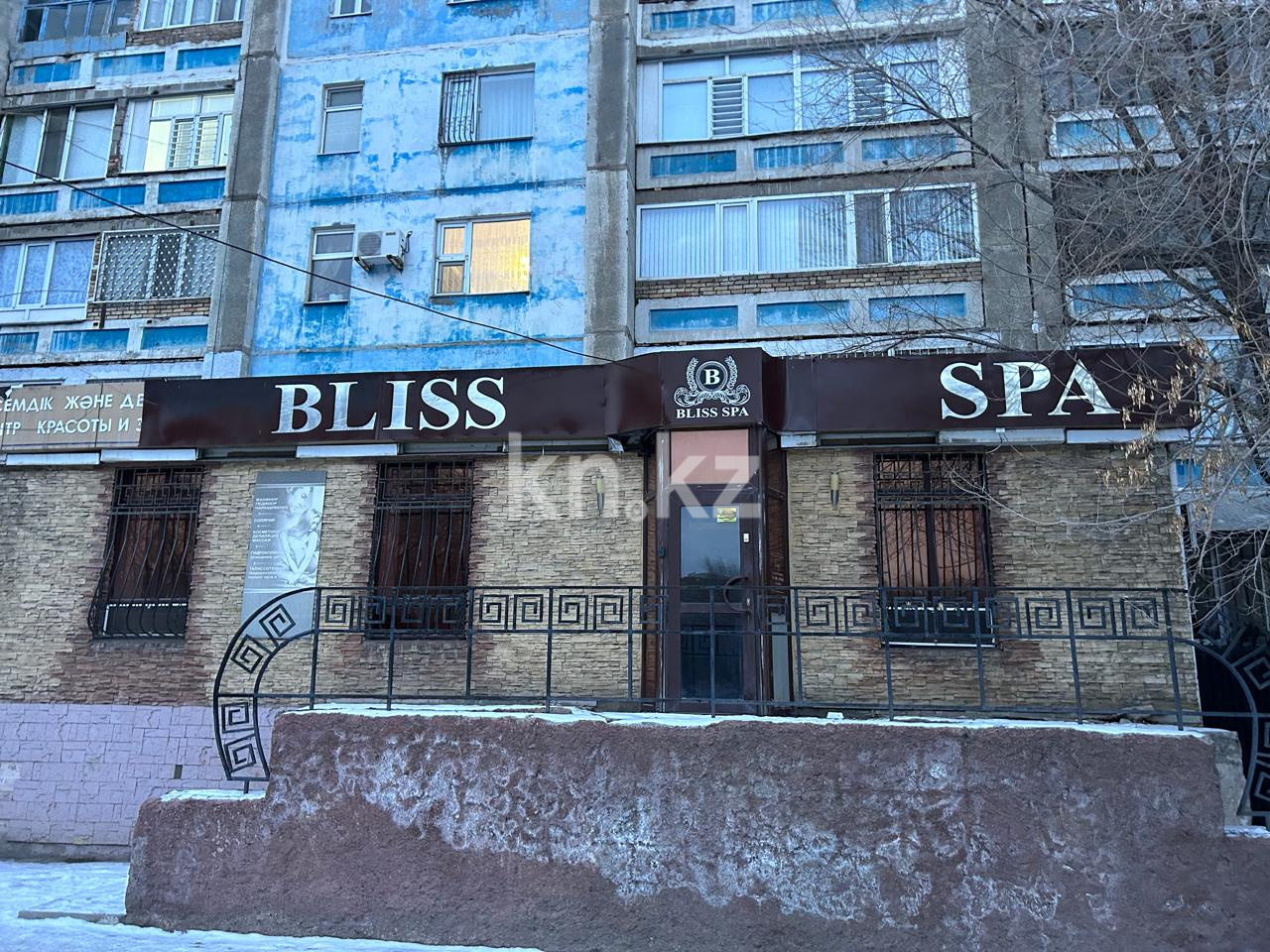 Продажа бизнеса, 150 м² в Темиртау - фото 2