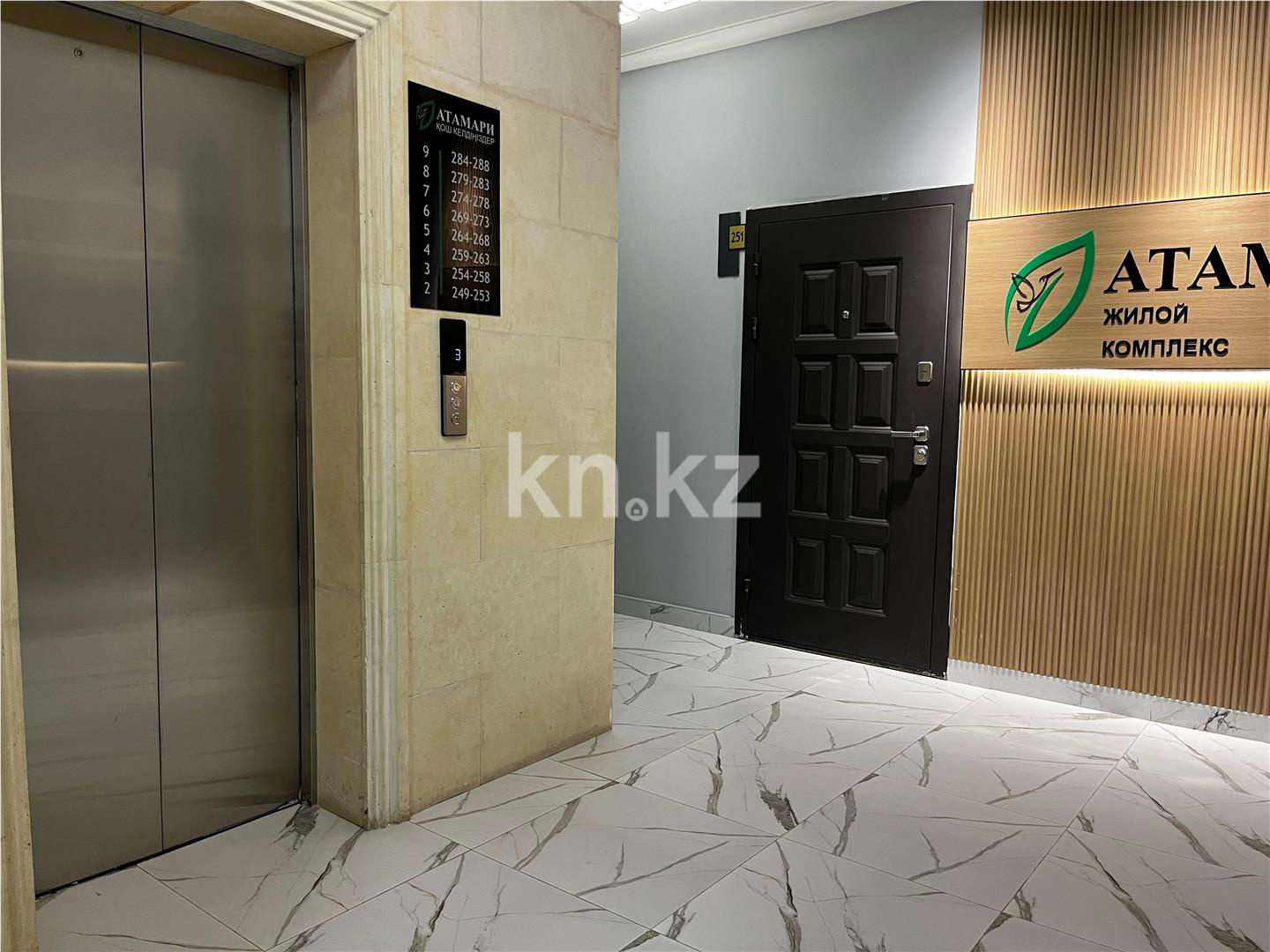 Продажа 3-комнатной квартиры, 88.5 м² в Астане