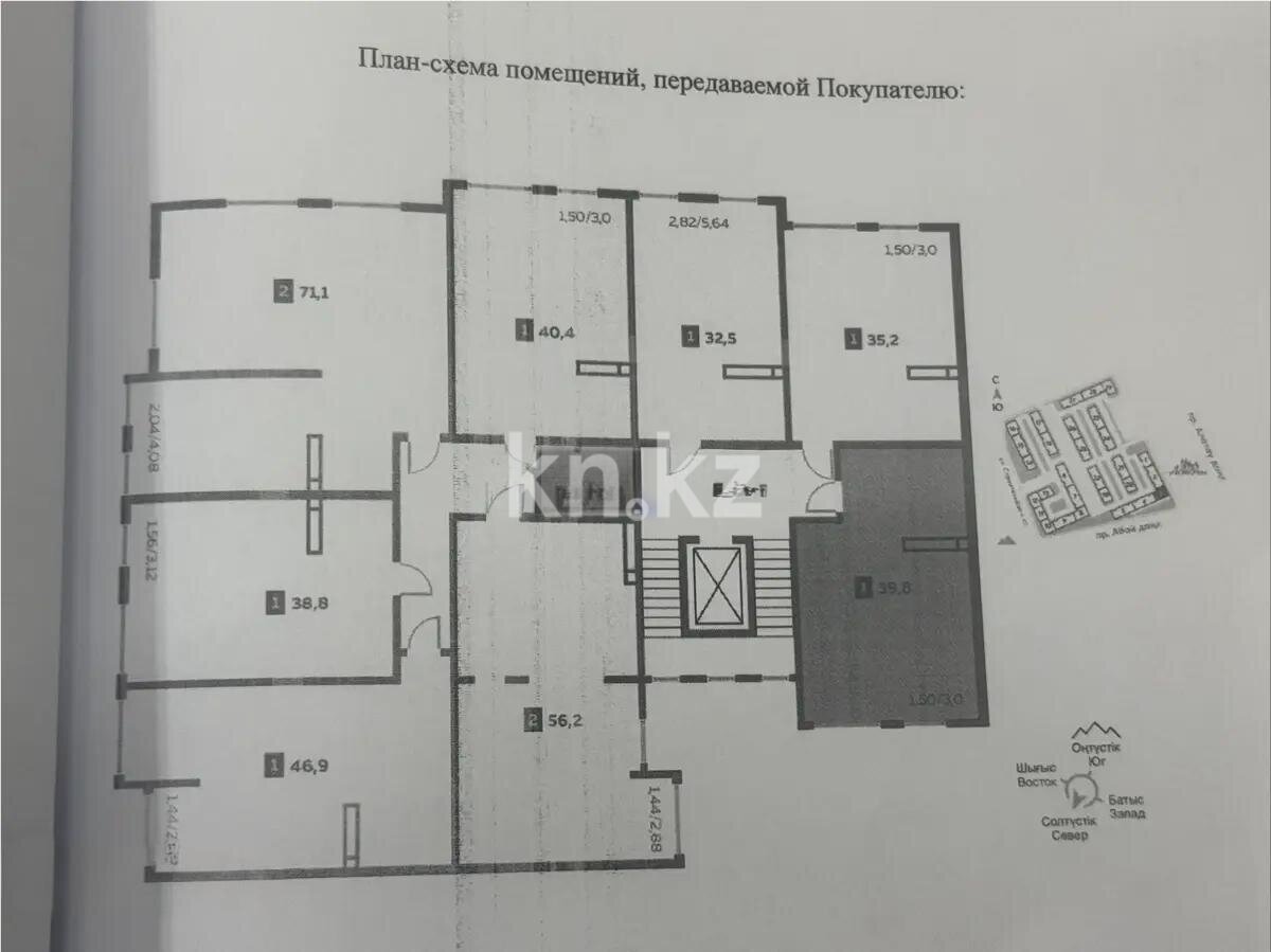 Продажа 2-комнатной квартиры, 39.8 м² в Алматы
