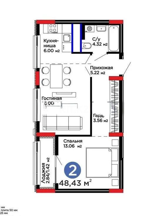 Продажа 2-комнатной квартиры, 48.43 м² в Астане