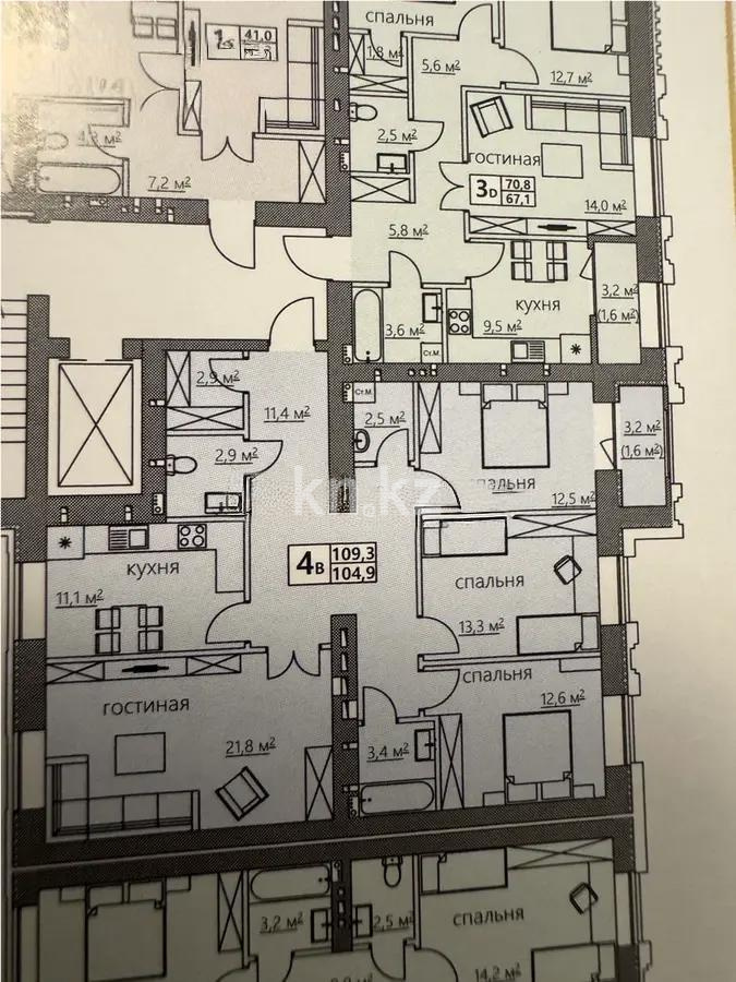 Продажа 4-комнатной квартиры, 109 м² в Караганде
