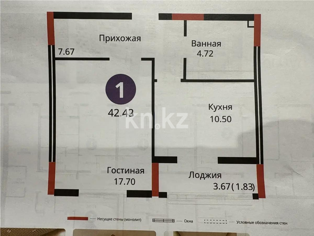 Продажа 1-комнатной квартиры, 42.42 м², ул. Е-429, дом  14 в Астане