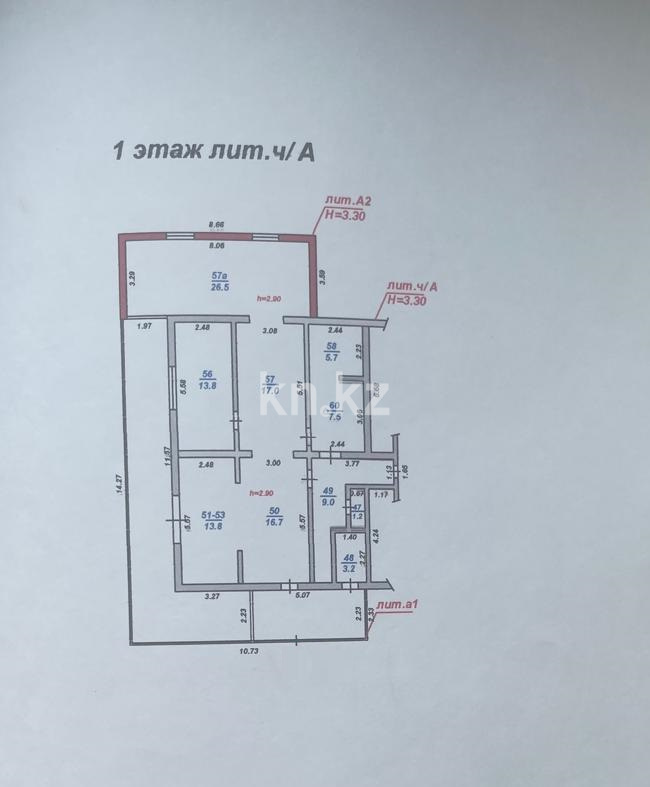 Аренда , проспект Достык, дом  17 - ул. Толе би в Алматы