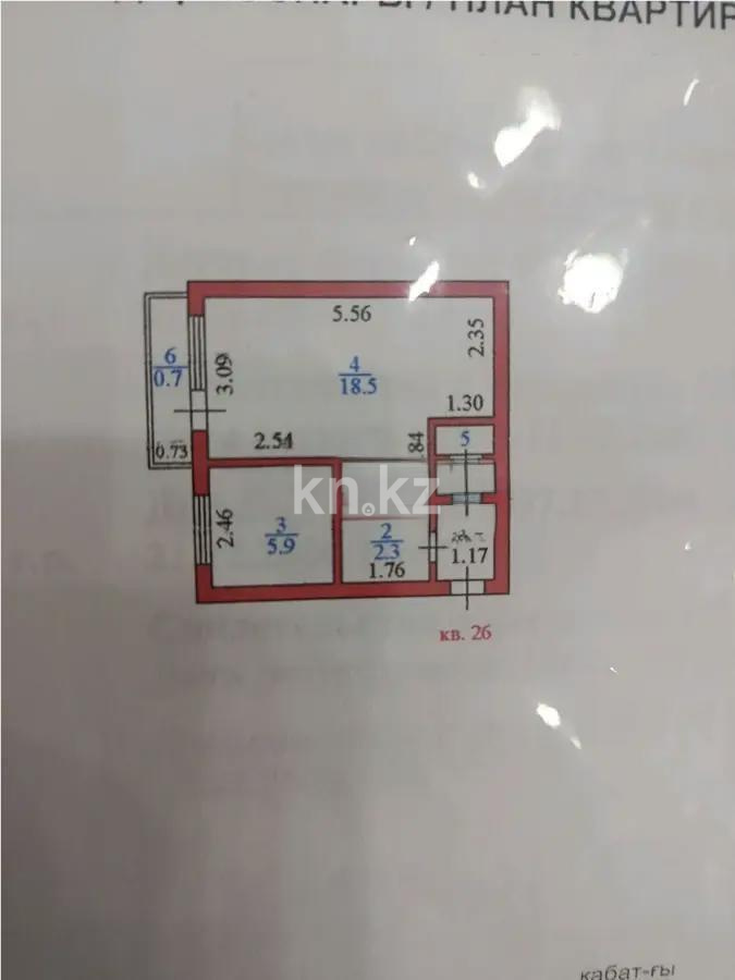 Продажа 1-комнатной квартиры, 30.9 м² в Астане - фото 4