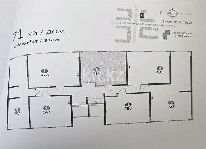 Продажа 2-комнатной квартиры, 41.9 м² в Алматы