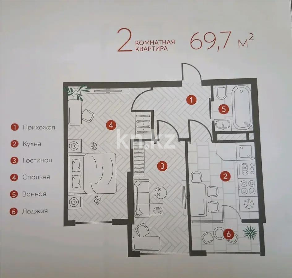 Продажа 2-комнатной квартиры, 69.7 м² в Алматы