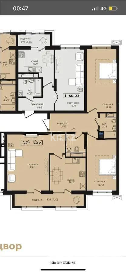 Продажа 3-комнатной квартиры, 96.23 м², ул. Анет баба, дом  4 в Астане