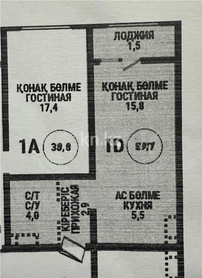 Продажа 1-комнатной квартиры, 30 м² в Алматы