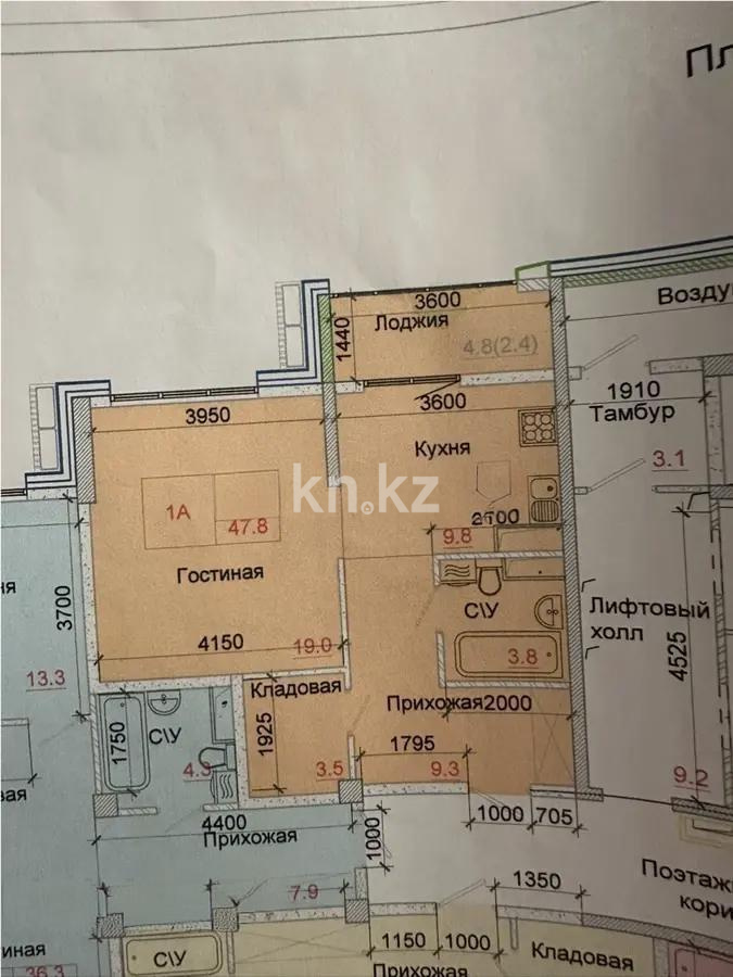 Продажа 2-комнатной квартиры, 47.8 м², мкр-н Астана, дом  1/19 стр в Алматы