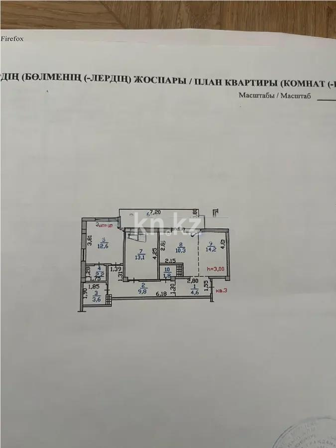 Продажа 3-комнатной квартиры, 76 м², ул. Салыкова, дом  40 в Алматы