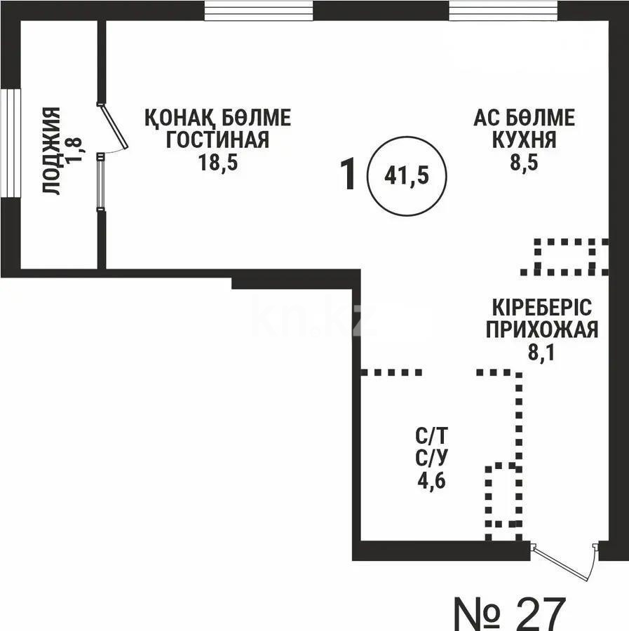 Продажа 1-комнатной квартиры, 42 м² в Алматы - фото 3